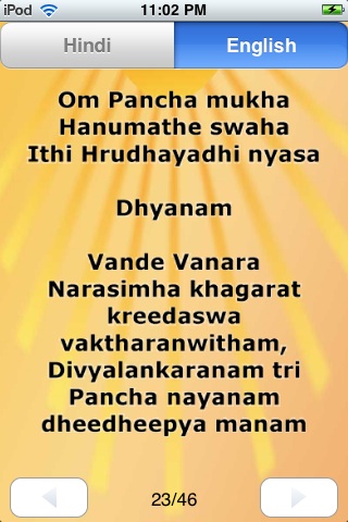 panchmukhi hanuman kavach english